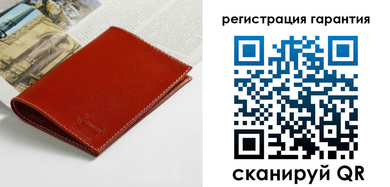 прописка в квартире в Кимовске