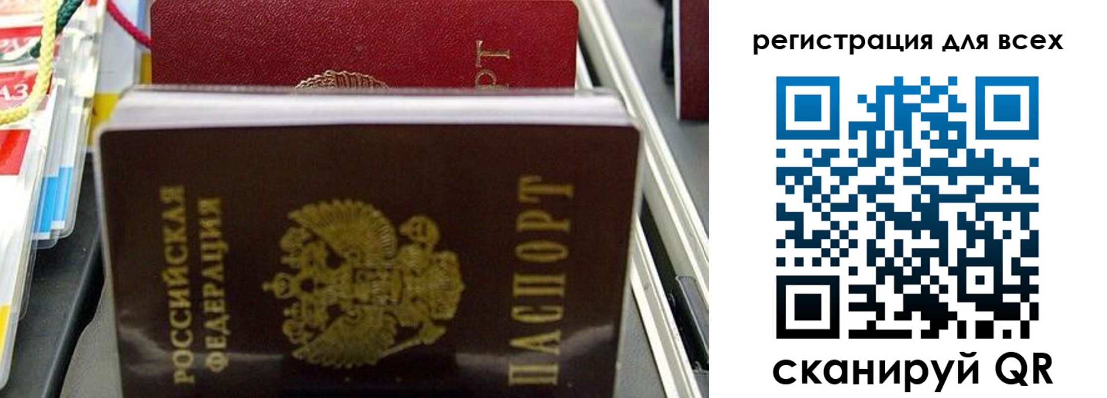прописка ребенка в Кимовске