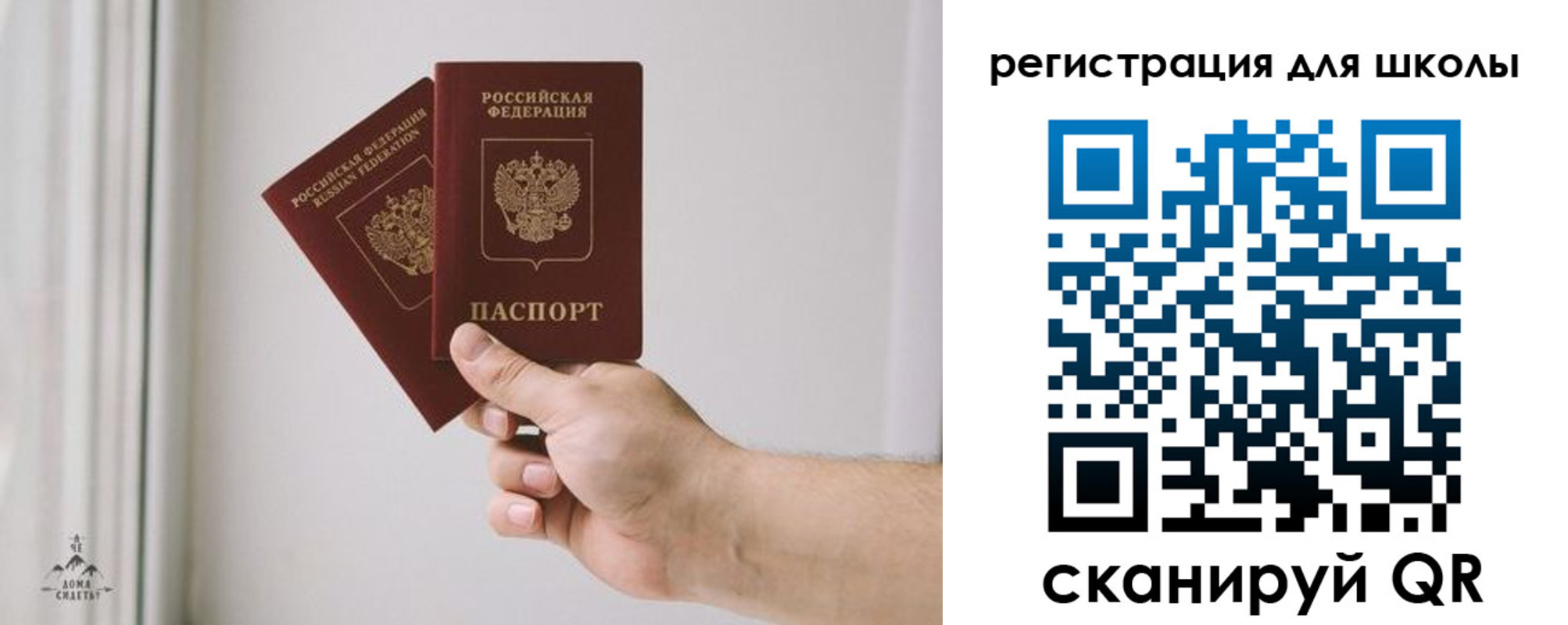 временная регистрация собственник в Кимовске