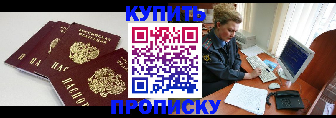 найти адрес прописки в Кимовске