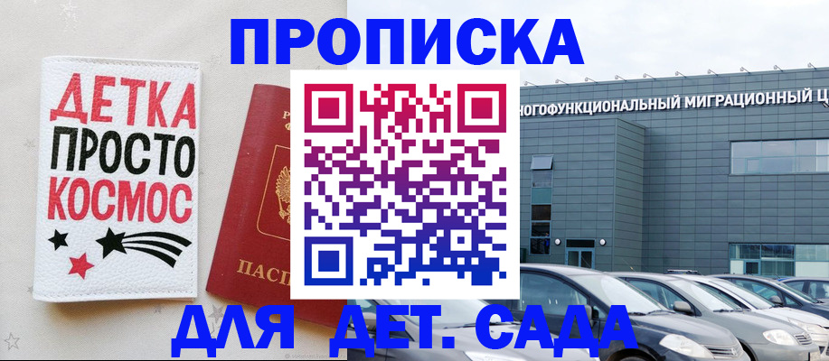 временная регистрация госуслуги в Кимовске